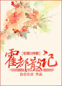 Huo Du's Notes