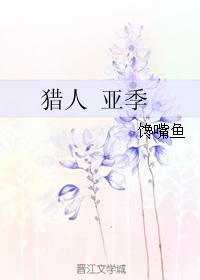 A season