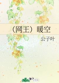 warm air