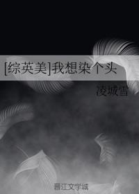 [Zhongyingmei] I want to dye my hair