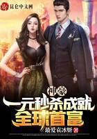 Shenhao: One dollar spike makes the world's richest man