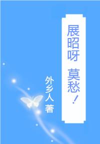 Zhan Zhao, don't worry! [Comprehensive]