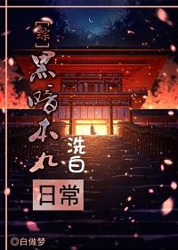 [Comprehensive] Dark Honmaru Whitening Daily