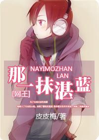 that touch of blue