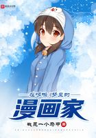 cartoonist in doraemon.