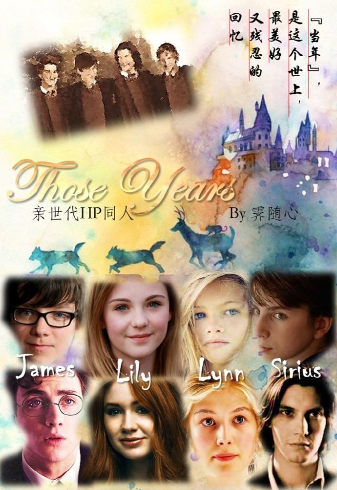 [Comprehensive HP colleagues] That year