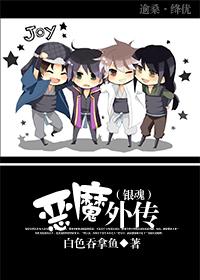 Devil Gaiden