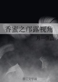 The Perspective of Kwong Lu of Fragrant Honey