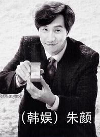 Zhu Yan